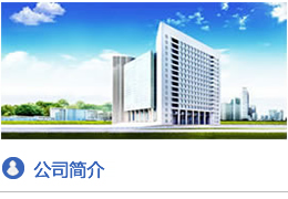 寶航機(jī)械(宜興)有限公司