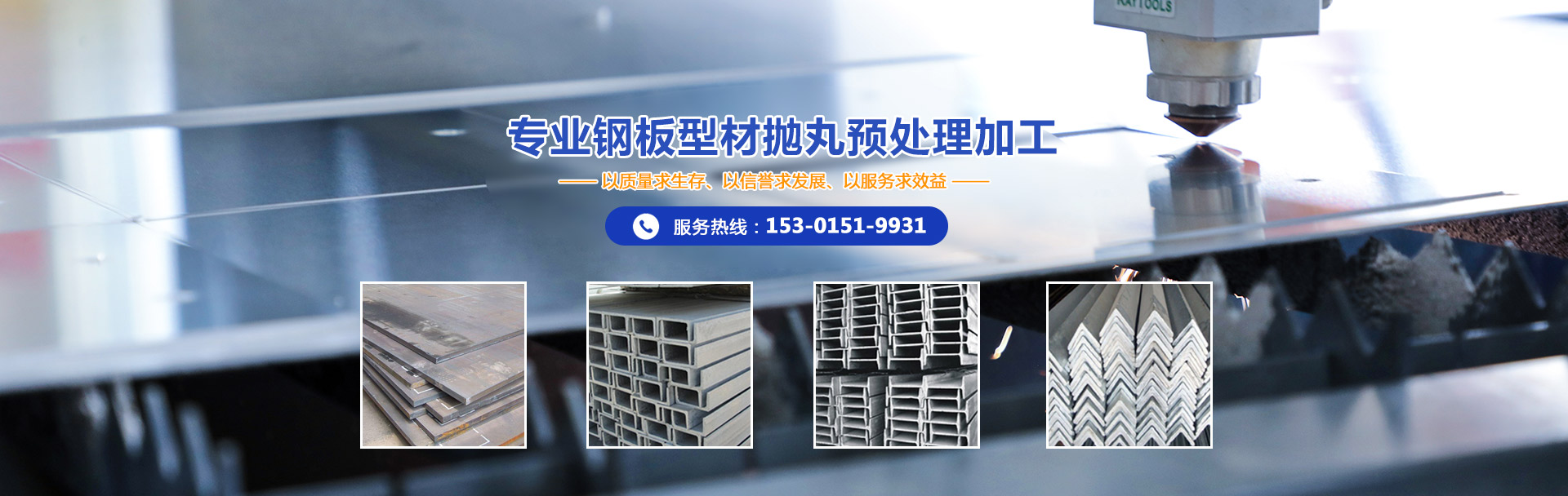 寶航機(jī)械(宜興)有限公司